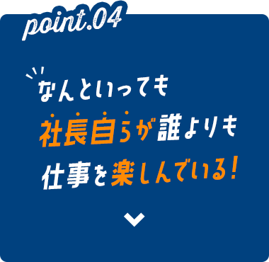 bnr_4_point_04
